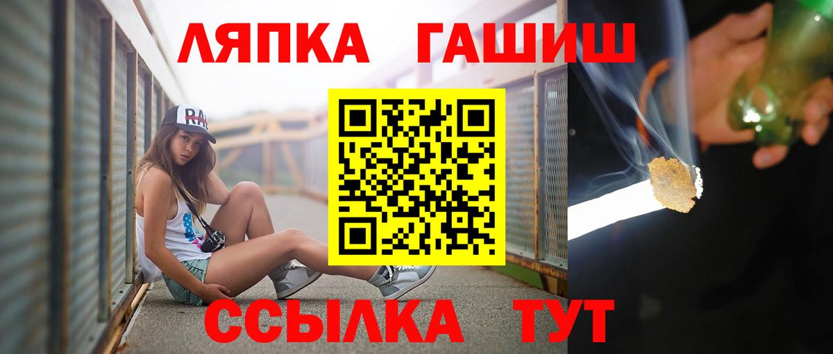 ГАШ Ice-O-Lator  Вход с VPN  ГАШ  Донской 