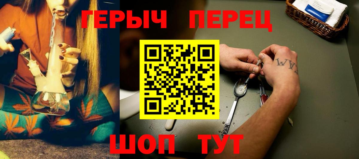 Героин Афган  Вход с VPN  Героин  Донской 
