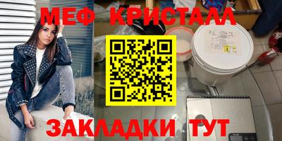 тгк Комсомольск-на-Амуре