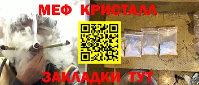 тгк Комсомольск-на-Амуре