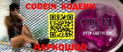 наркотики Коммунар