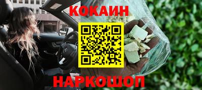 наркотики Коммунар