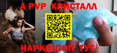 тгк Комсомольск-на-Амуре