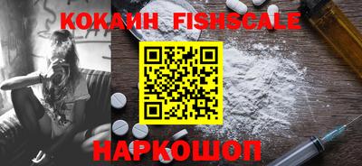 тгк Комсомольск-на-Амуре