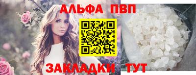 тгк Комсомольск-на-Амуре