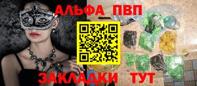 тгк Комсомольск-на-Амуре