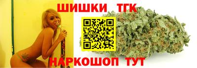 наркотики Коммунар