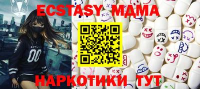 тгк Комсомольск-на-Амуре