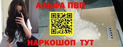 тгк Комсомольск-на-Амуре
