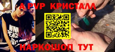 наркотики Коммунар