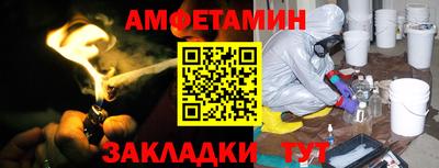 тгк Комсомольск-на-Амуре