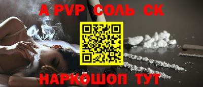 наркотики Коммунар
