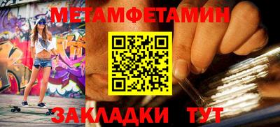 тгк Комсомольск-на-Амуре