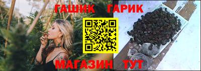 тгк Комсомольск-на-Амуре