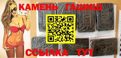 тгк Комсомольск-на-Амуре