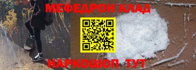 а пвп мука Конаково