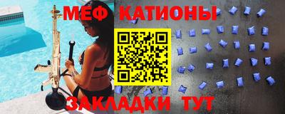 тгк Комсомольск-на-Амуре
