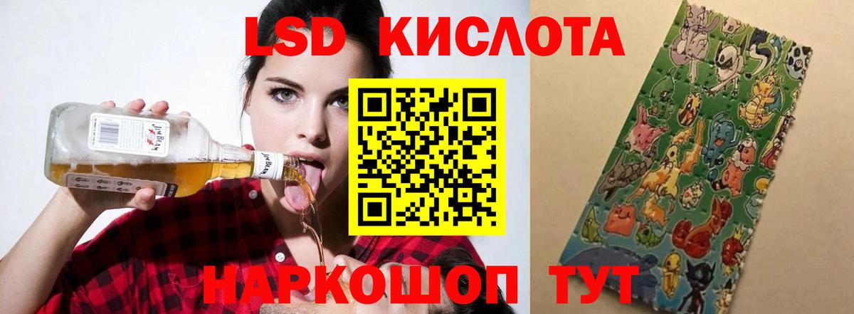 Лсд 25 экстази ecstasy Донской