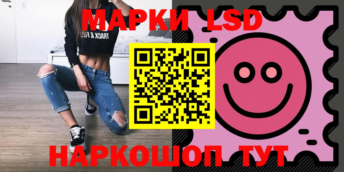 Донской  LSD-25 экстази кислота  ЛСД экстази  ЛСД экстази ecstasy  Вход с VPN 