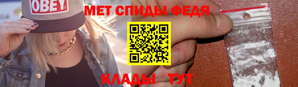 Донской  Метамфетамин витя  Вход с VPN 