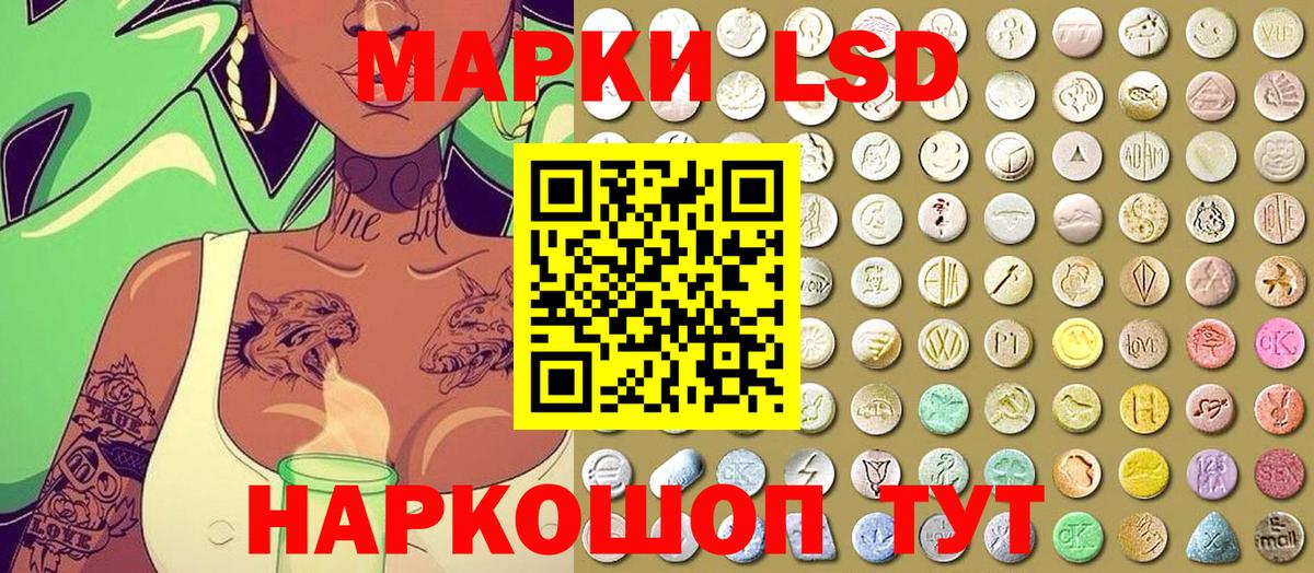 Донской  Марки NBOMe 1,5мг  Марки NBOMe 1,5мг  Вход с VPN 