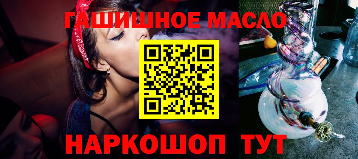 ТГК вейп Донской
