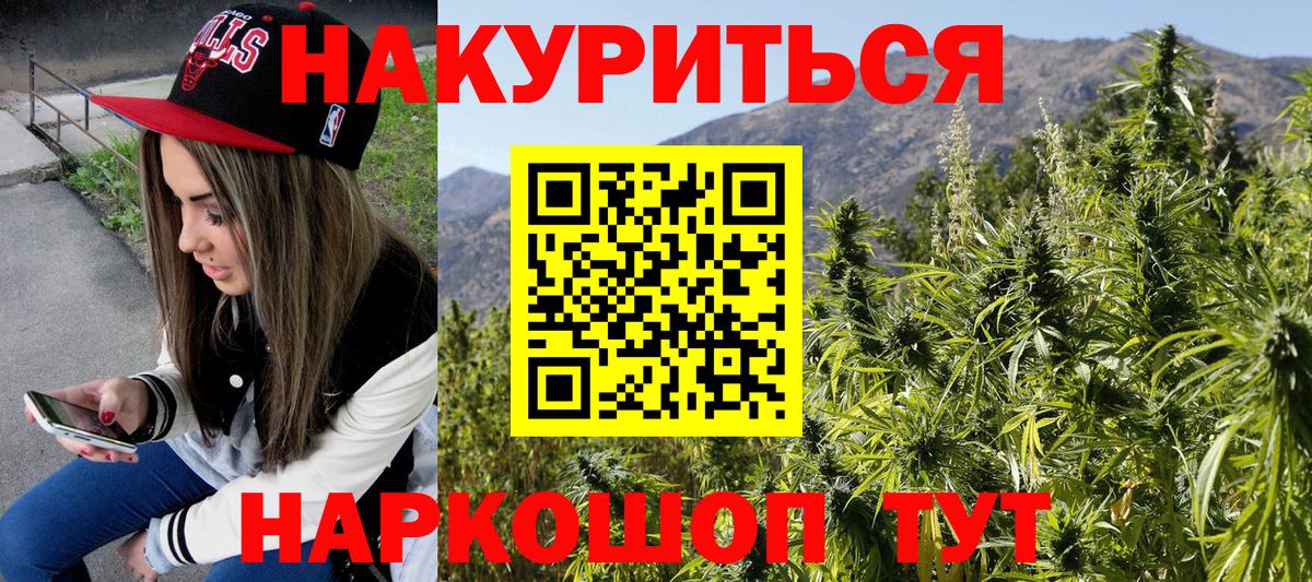 Конопля VHQ  Шишки марихуана планчик  Донской  Бошки Шишки ГИДРОПОН  Вход с VPN  Бошки марихуана план 